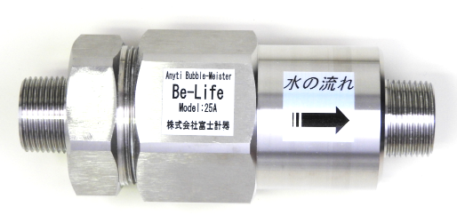 Bubble-Meister Be-Life-FP 25A