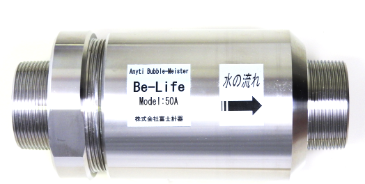 Bubble-Meister Be-Life-FP 50A